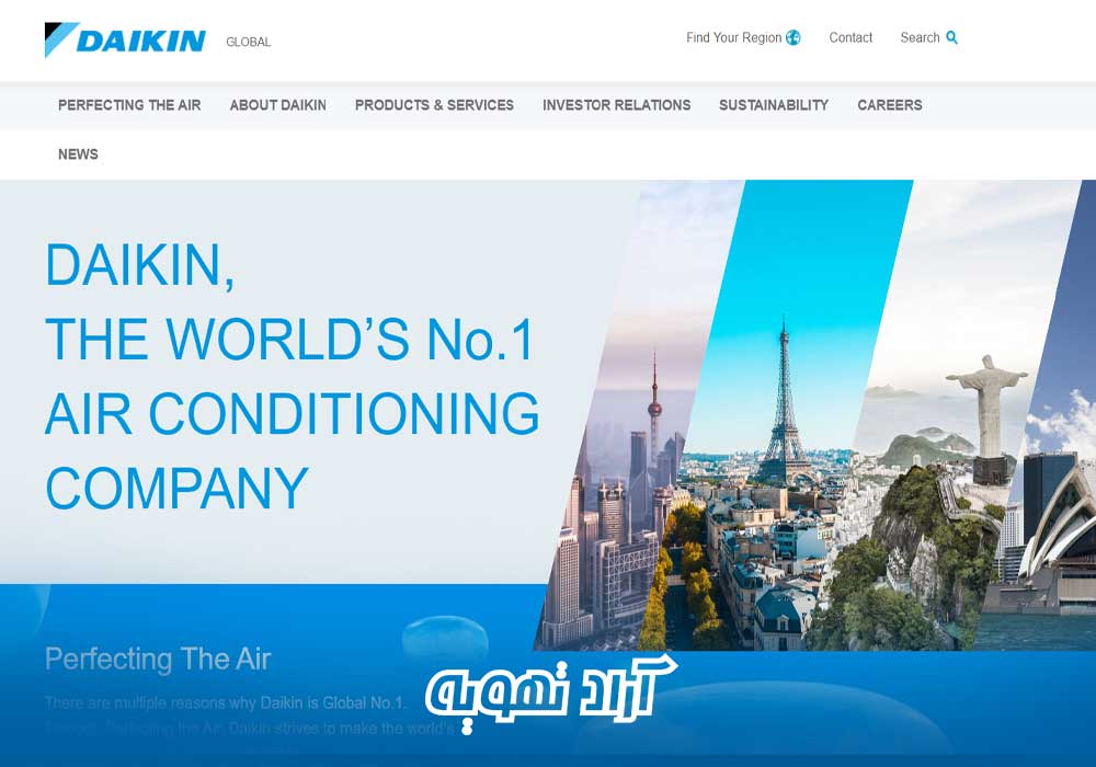 شرکت تولید کننده چیلر صنعتی Daikin